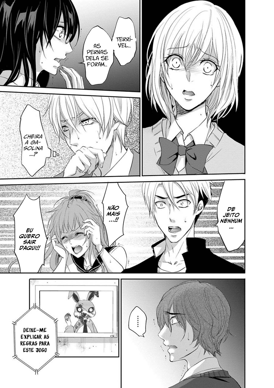 Private Punishment Game Vol. 1 Ch. 1 第24页