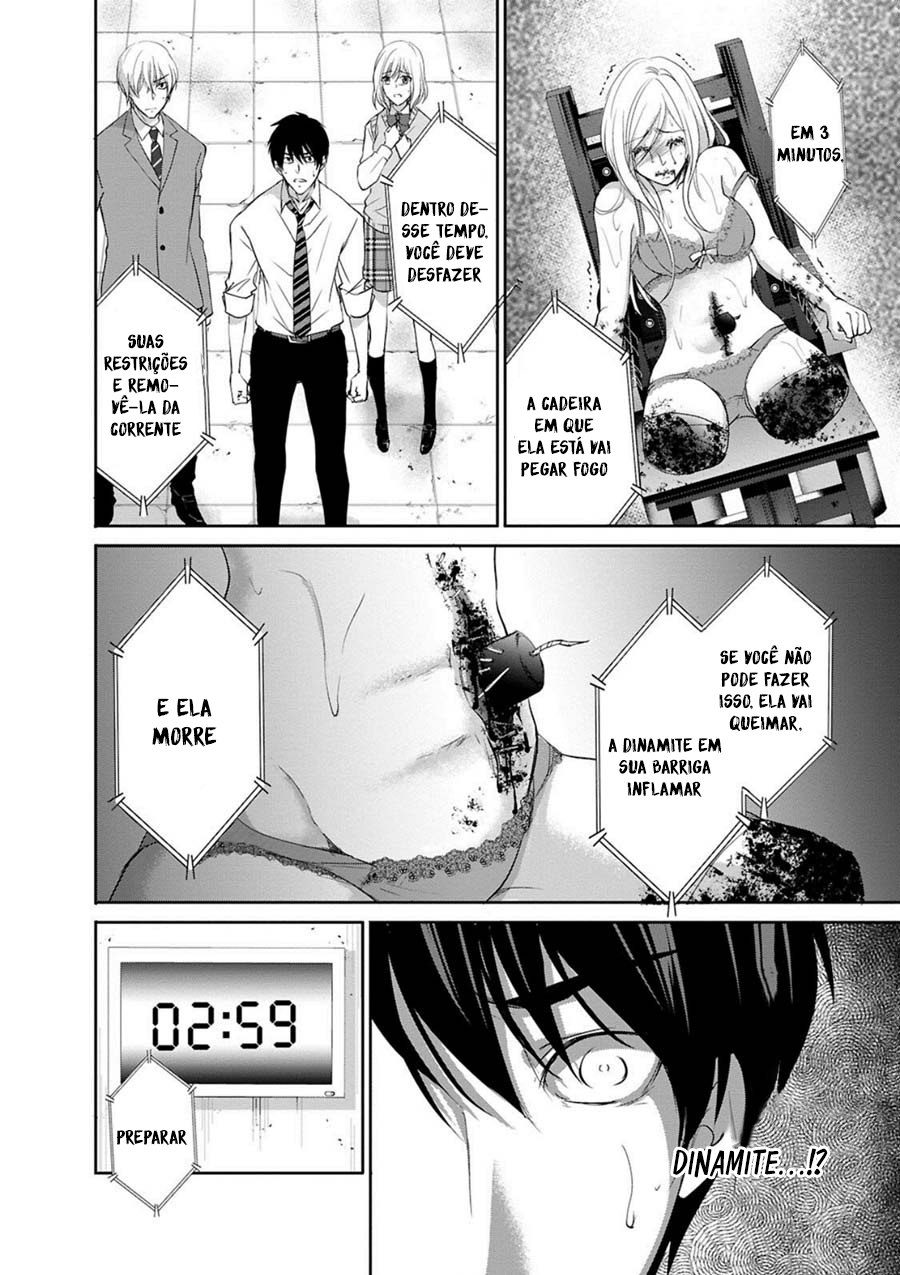 Private Punishment Game Vol. 1 Ch. 1 第25页
