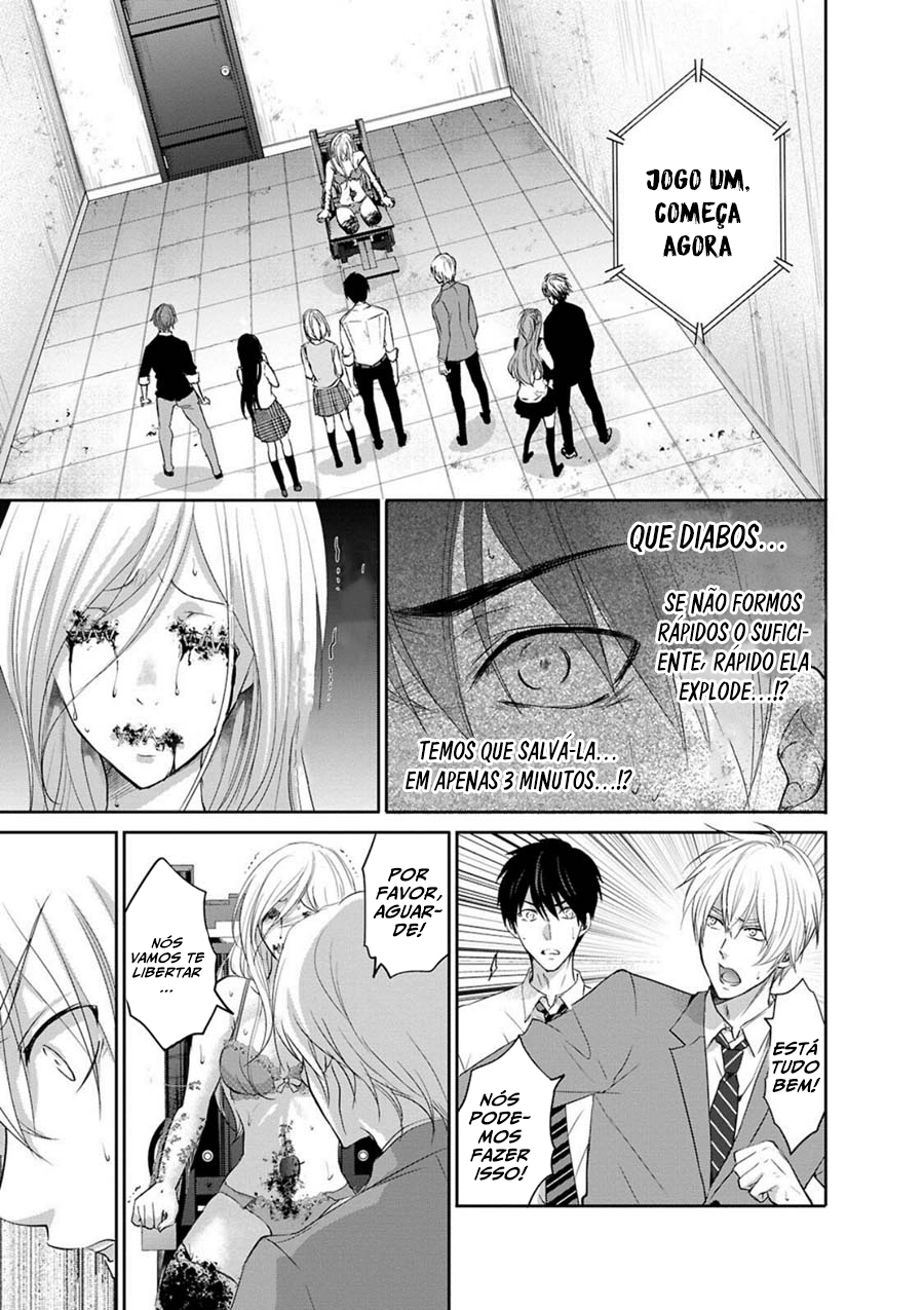 Private Punishment Game Vol. 1 Ch. 1 第26页