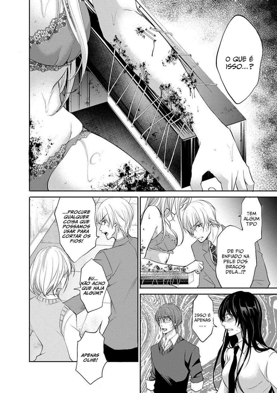 Private Punishment Game Vol. 1 Ch. 1 第27页