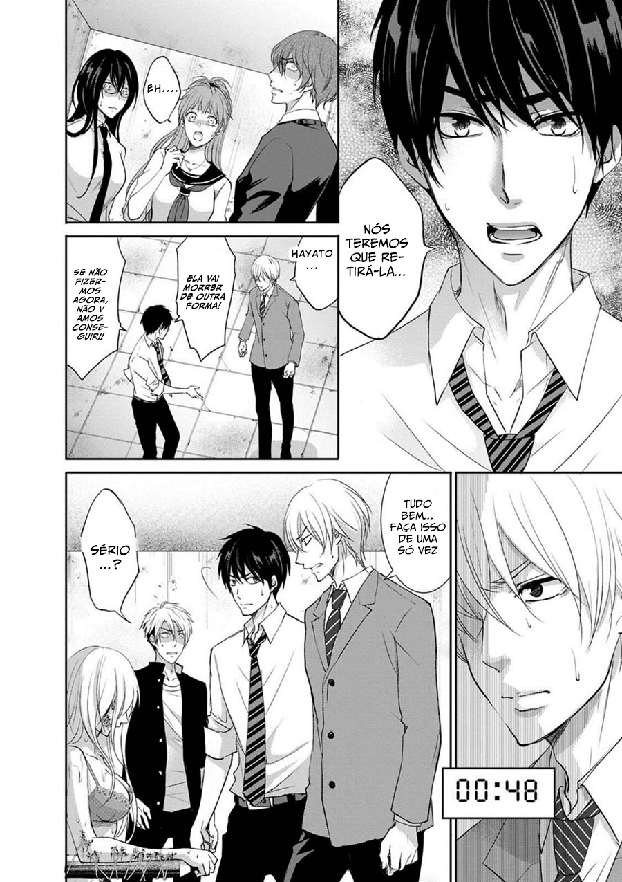 Private Punishment Game Vol. 1 Ch. 1 第29页
