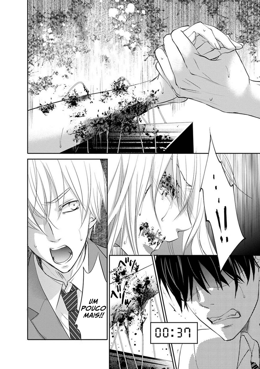 Private Punishment Game Vol. 1 Ch. 1 第31页
