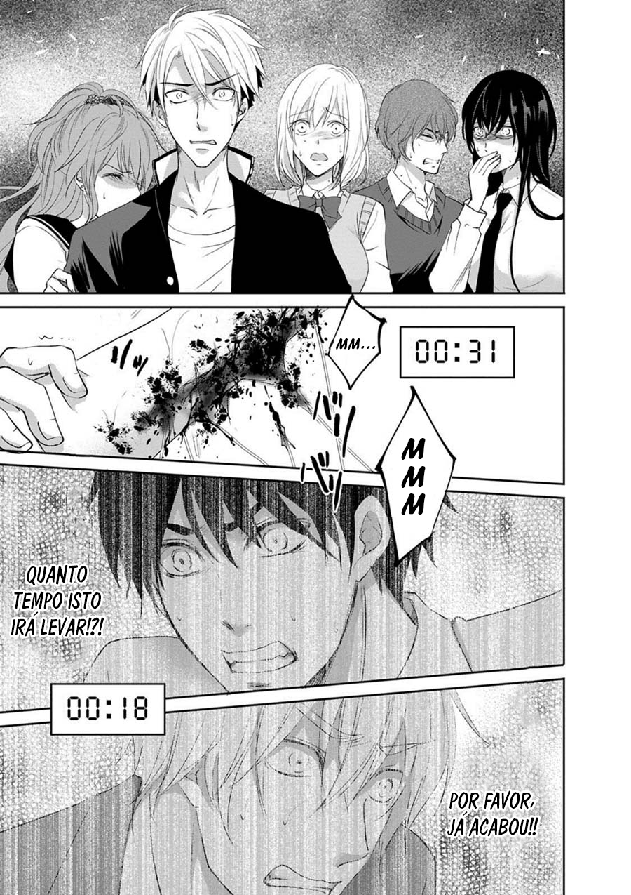 Private Punishment Game Vol. 1 Ch. 1 第32页