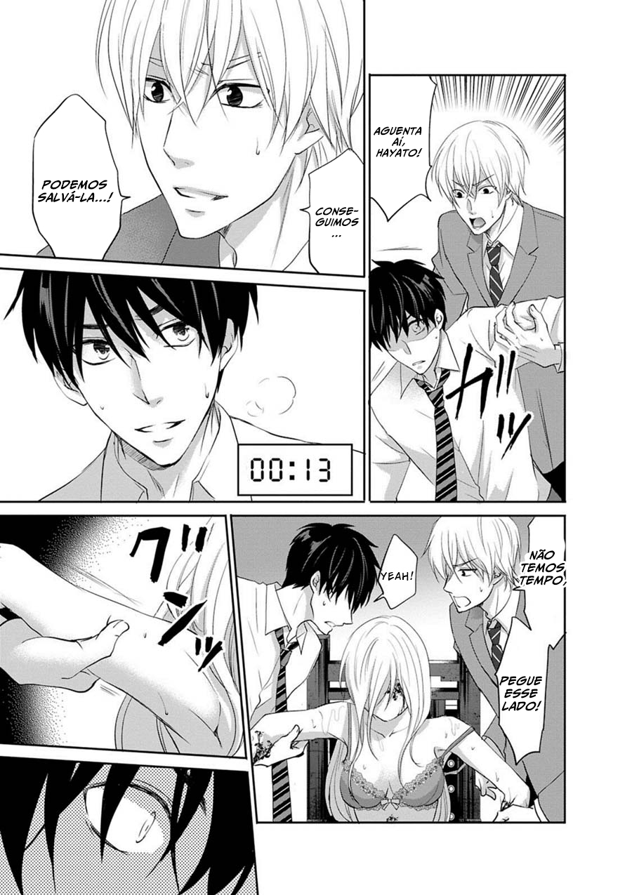 Private Punishment Game Vol. 1 Ch. 1 第34页