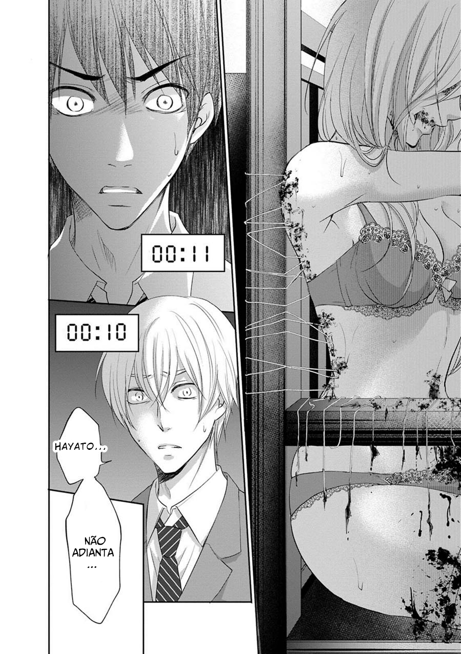 Private Punishment Game Vol. 1 Ch. 1 第35页