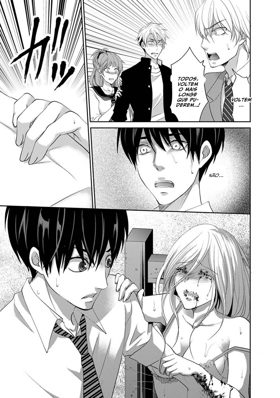 Private Punishment Game Vol. 1 Ch. 1 第36页