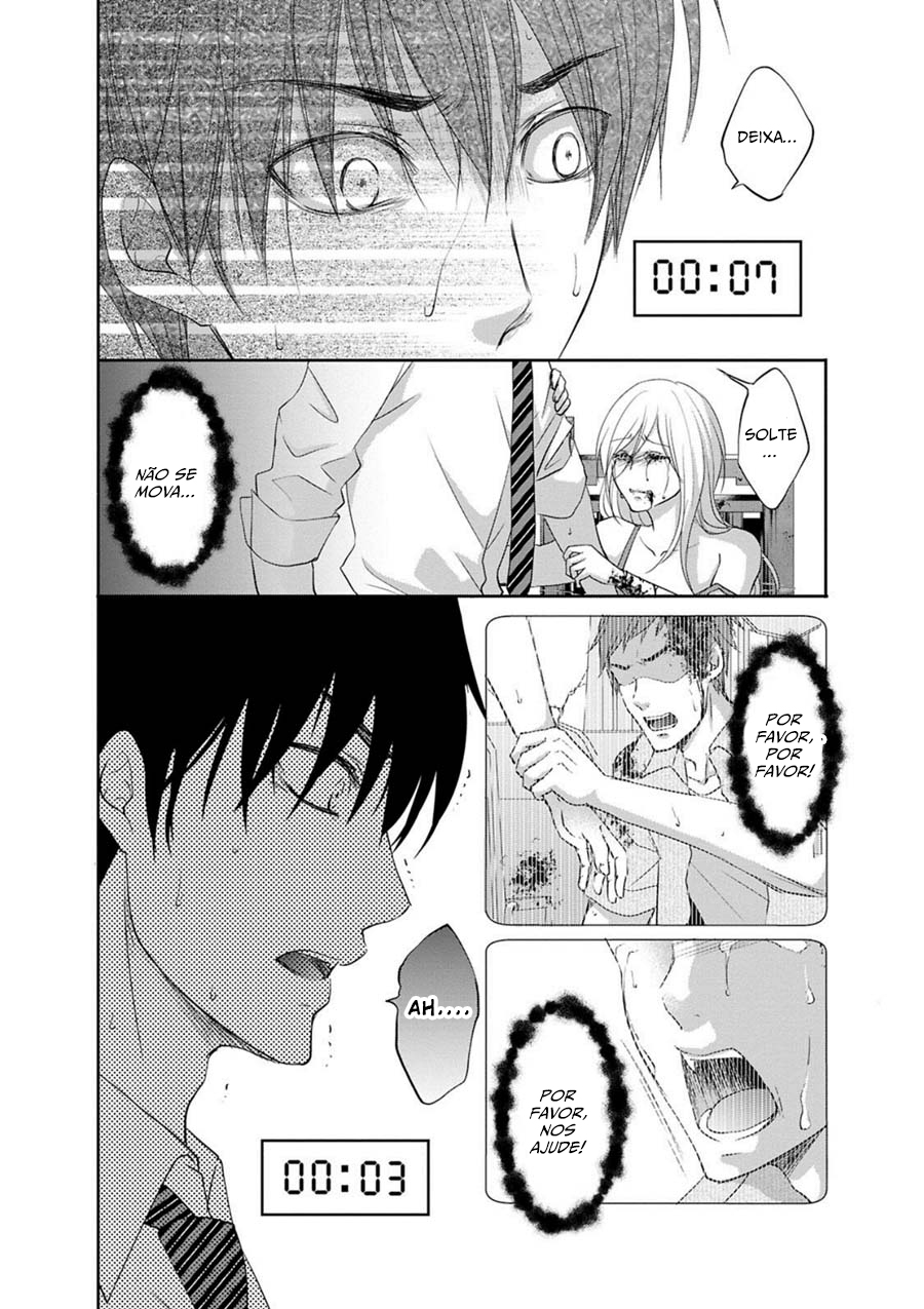 Private Punishment Game Vol. 1 Ch. 1 第37页