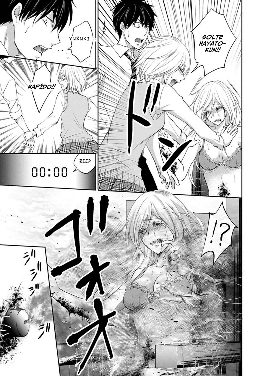 Private Punishment Game Vol. 1 Ch. 1 第38页