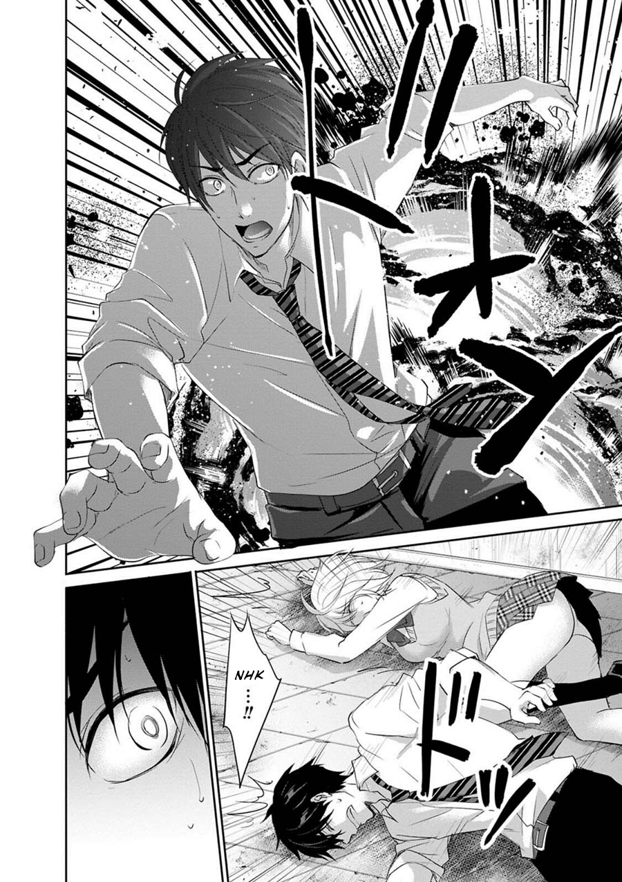 Private Punishment Game Vol. 1 Ch. 1 第39页