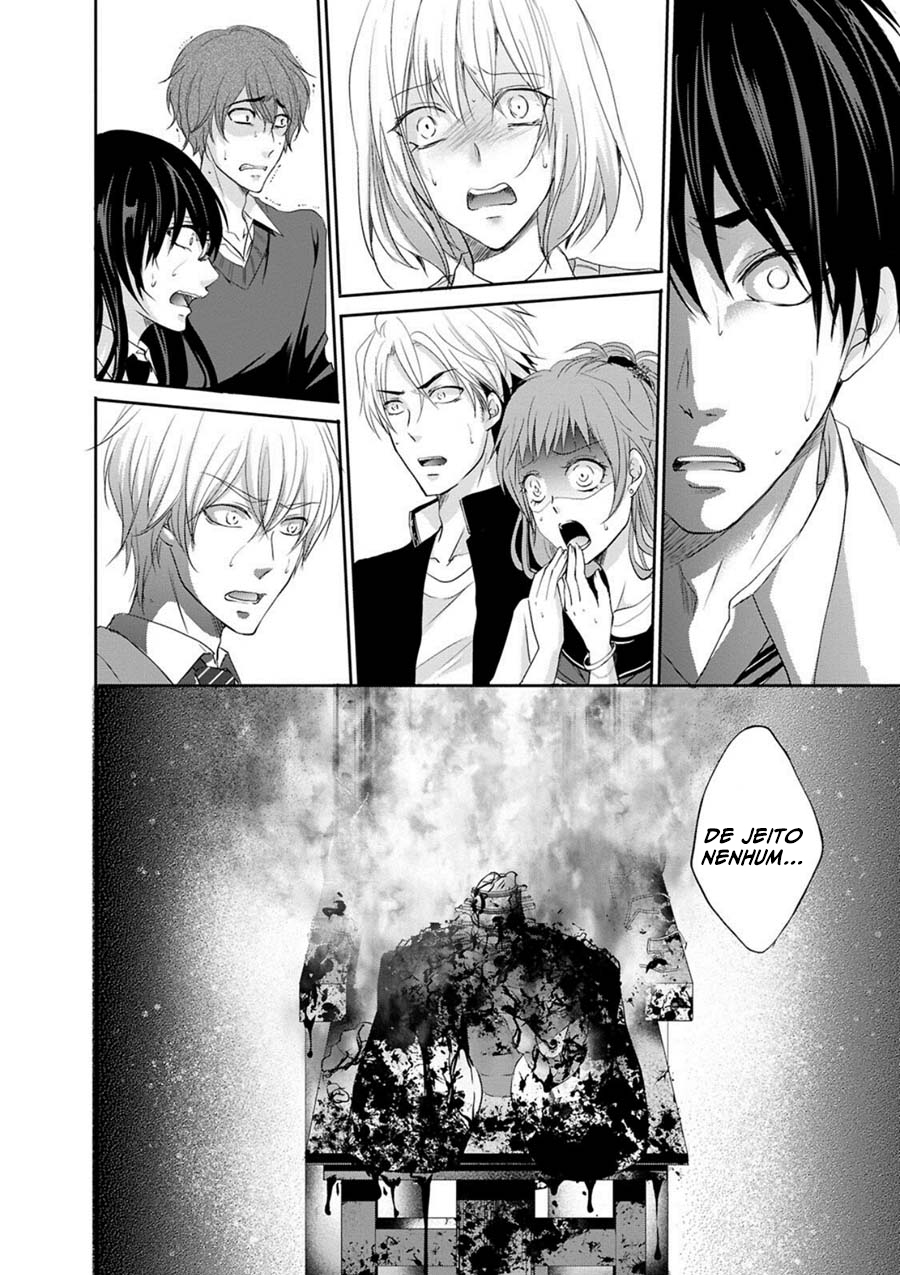 Private Punishment Game Vol. 1 Ch. 1 第41页