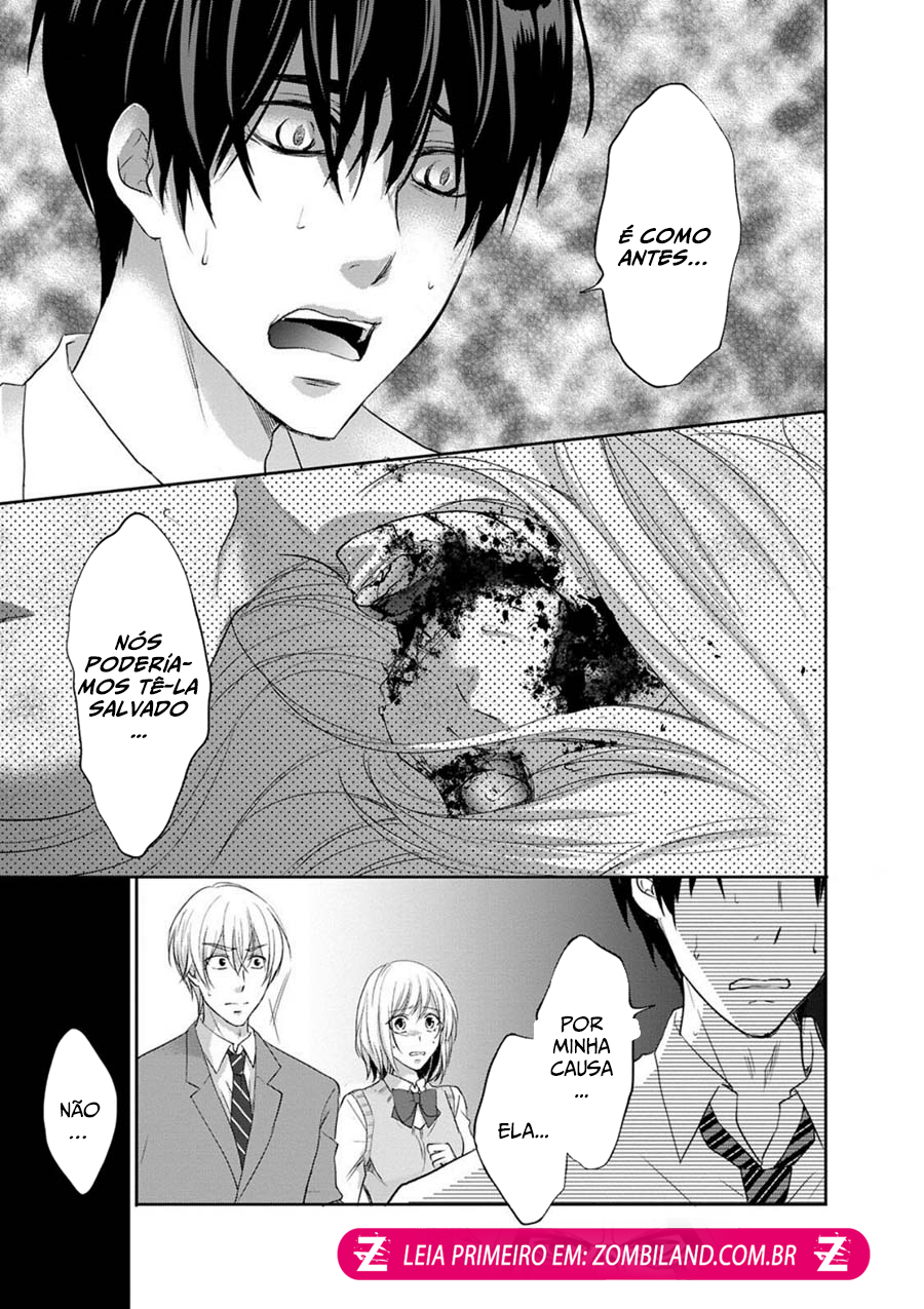 Private Punishment Game Vol. 1 Ch. 1 第42页