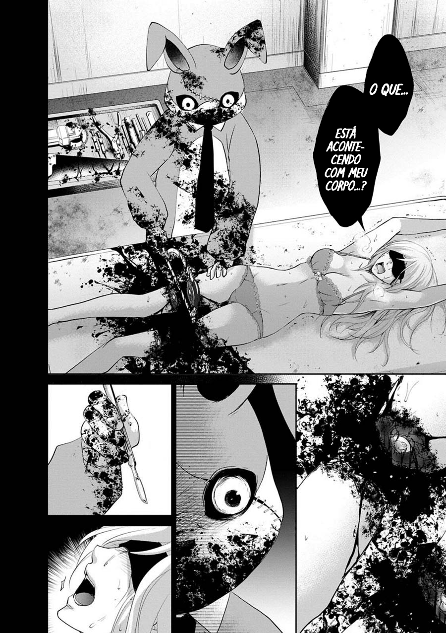 Private Punishment Game Vol. 1 Ch. 1 第7页