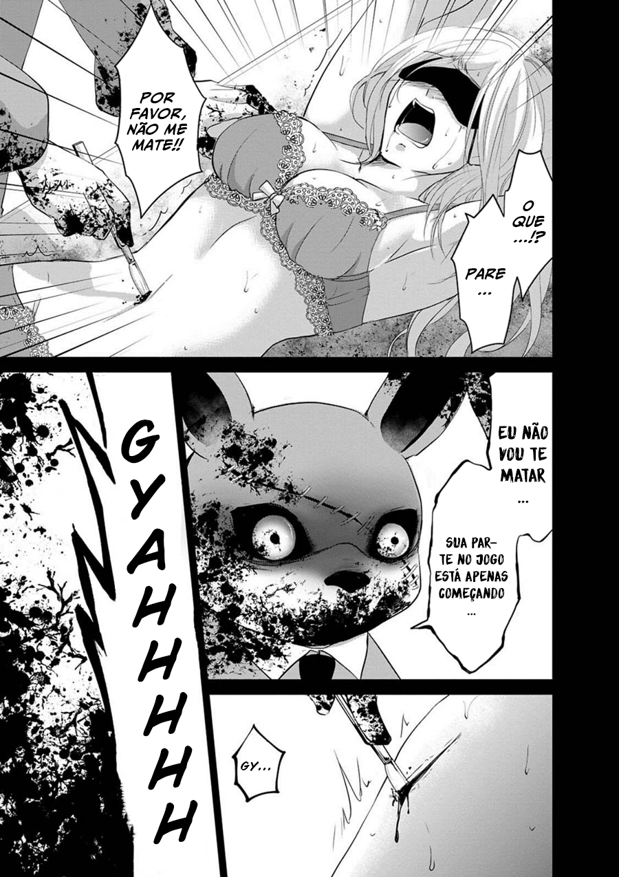Private Punishment Game Vol. 1 Ch. 1 第8页