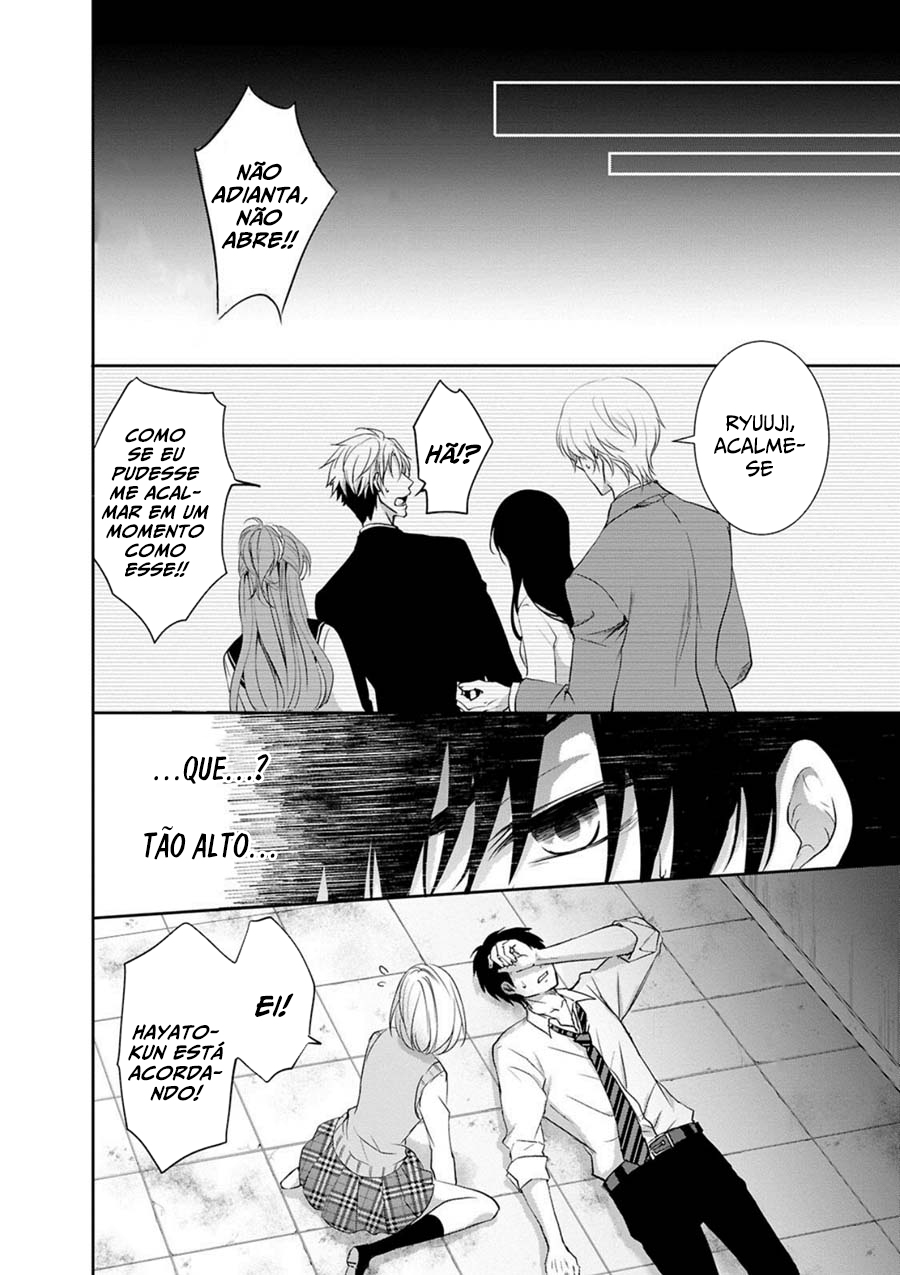 Private Punishment Game Vol. 1 Ch. 1 第9页