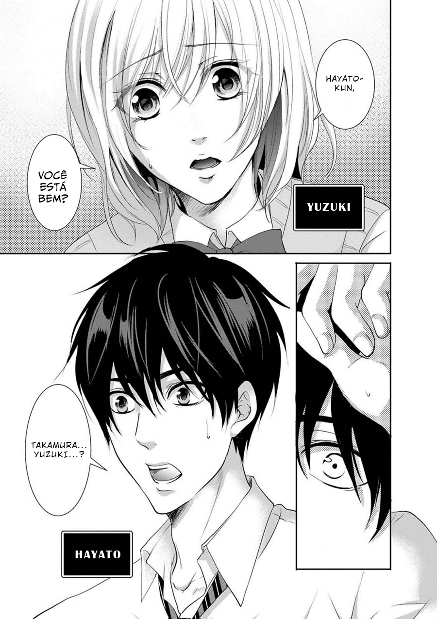 Private Punishment Game Vol. 1 Ch. 1 第10页