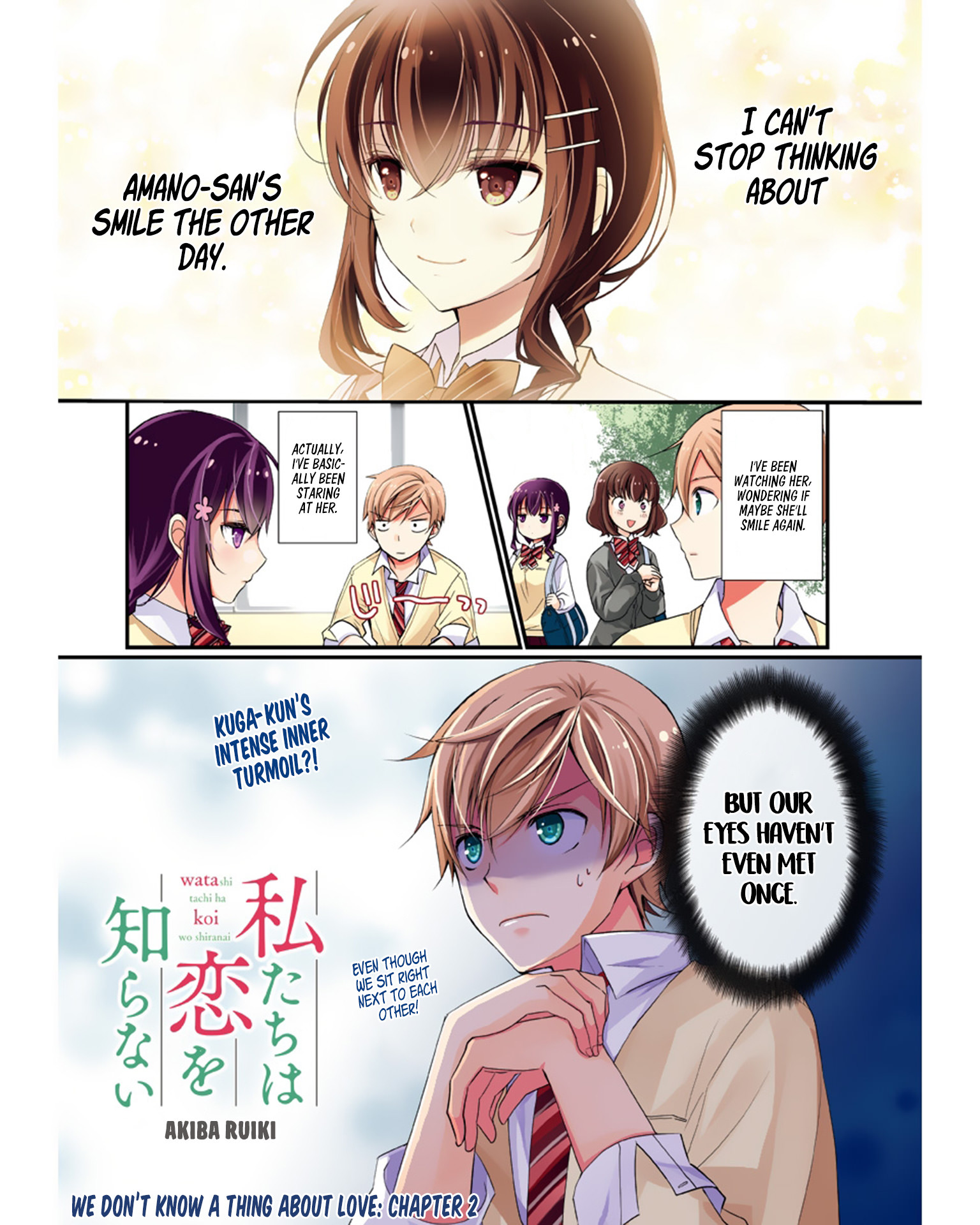 Watashitachi wa Koi wo Shiranai Our Eyes Never Meet 第2页