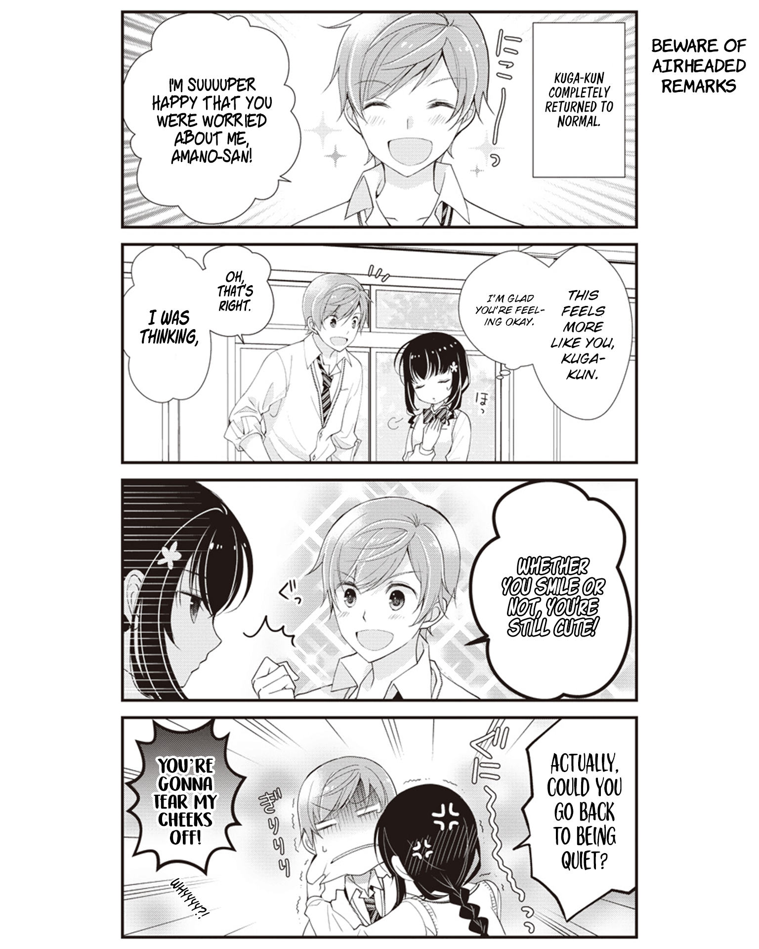 Watashitachi wa Koi wo Shiranai Our Eyes Never Meet 第13页