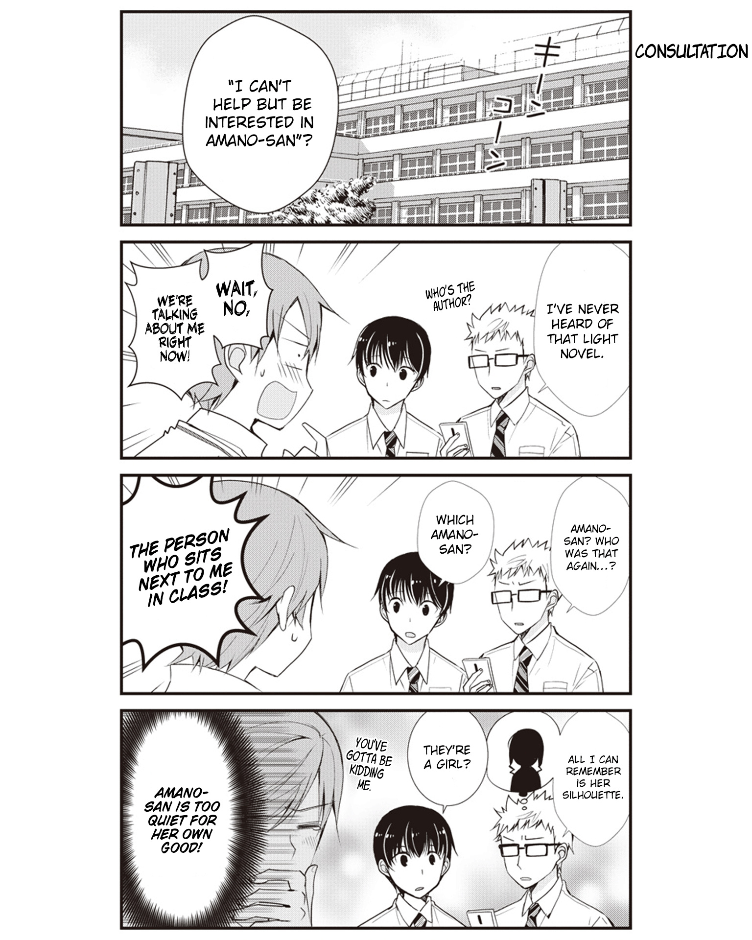 Watashitachi wa Koi wo Shiranai Our Eyes Never Meet 第3页