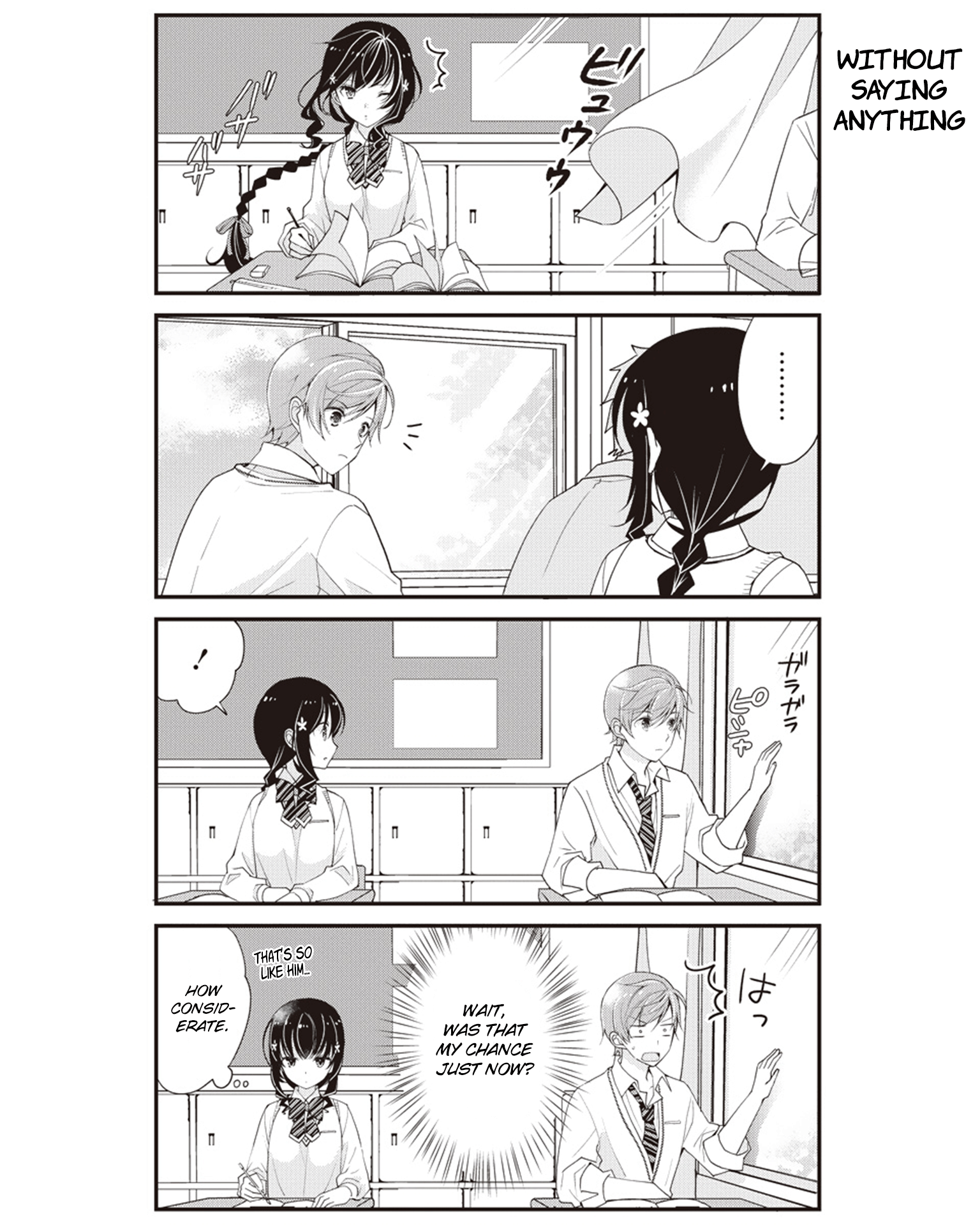 Watashitachi wa Koi wo Shiranai Our Eyes Never Meet 第7页