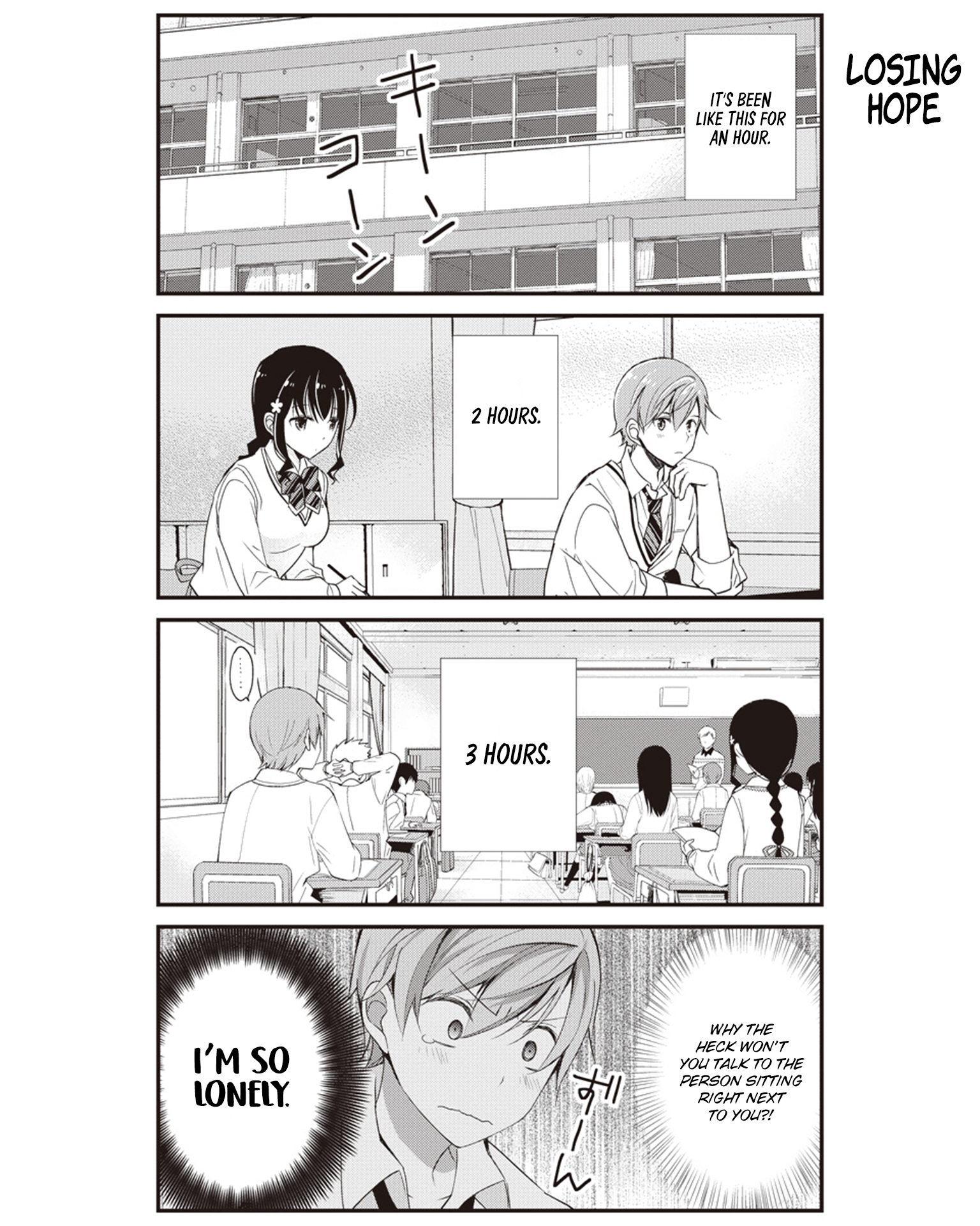 Watashitachi wa Koi wo Shiranai Our Eyes Never Meet 第10页