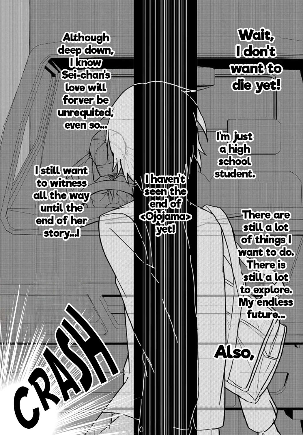 Romcom Manga ni Haitteshimatta node, Oshi no Make Heroine o Zenryoku de Shiawase ni Suru I Will Make You Happy 第12页