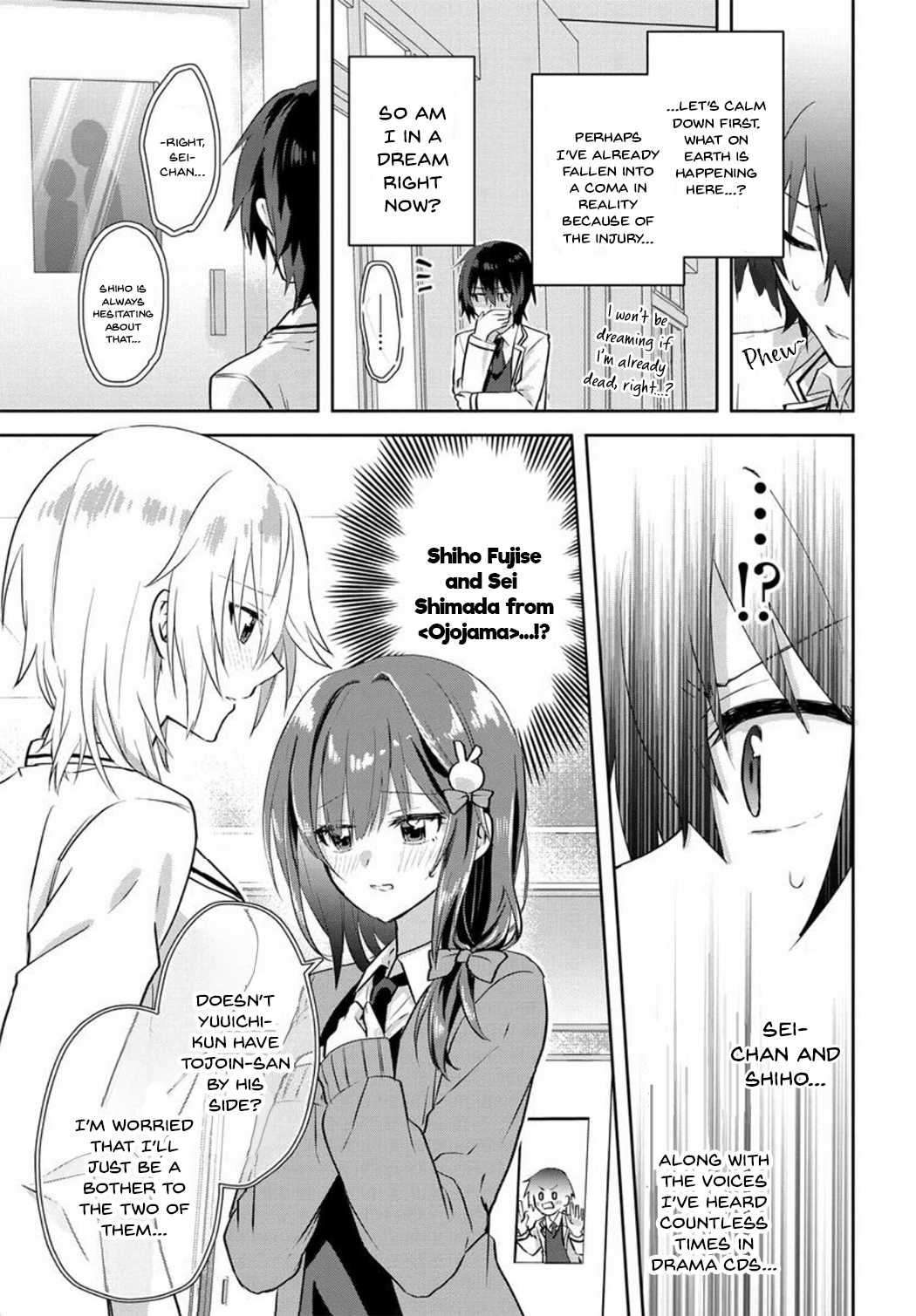 Romcom Manga ni Haitteshimatta node, Oshi no Make Heroine o Zenryoku de Shiawase ni Suru I Will Make You Happy 第14页