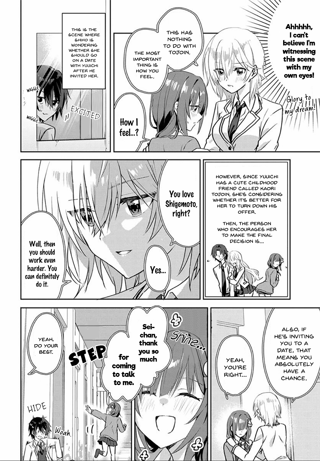Romcom Manga ni Haitteshimatta node, Oshi no Make Heroine o Zenryoku de Shiawase ni Suru I Will Make You Happy 第15页