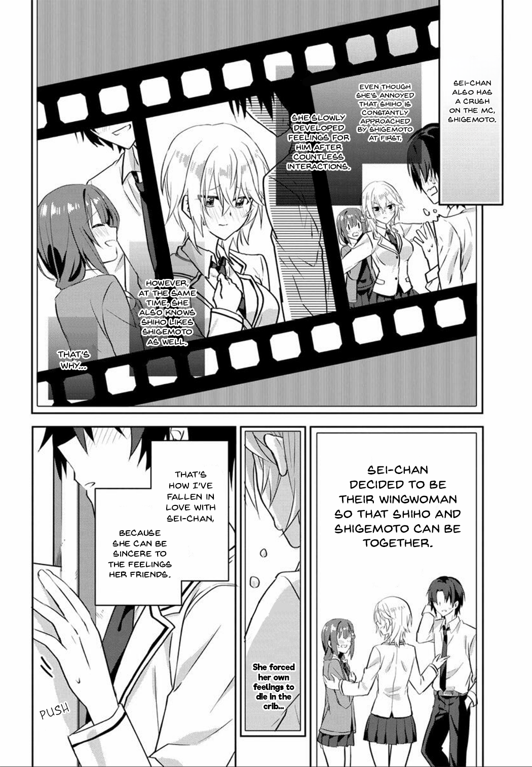 Romcom Manga ni Haitteshimatta node, Oshi no Make Heroine o Zenryoku de Shiawase ni Suru I Will Make You Happy 第17页