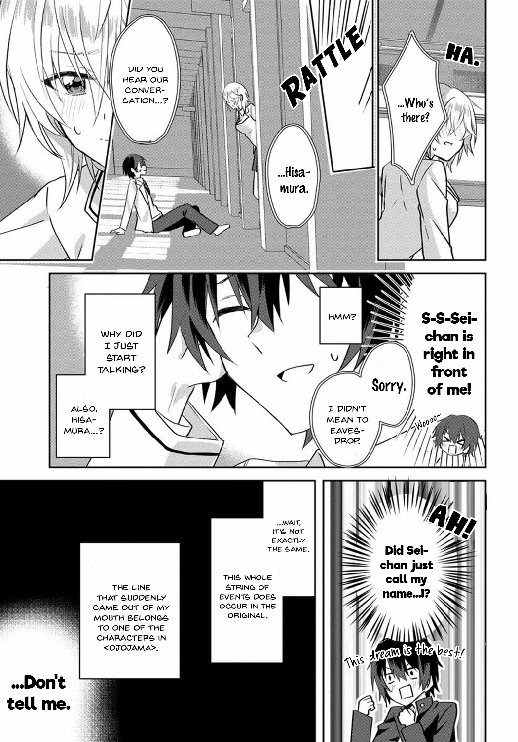 Romcom Manga ni Haitteshimatta node, Oshi no Make Heroine o Zenryoku de Shiawase ni Suru I Will Make You Happy 第18页