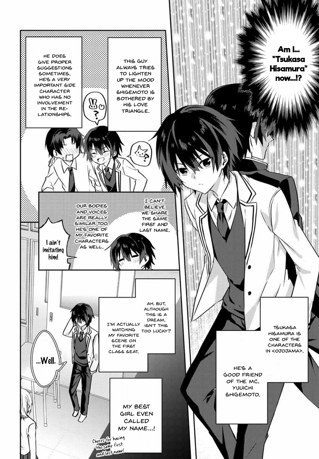 Romcom Manga ni Haitteshimatta node, Oshi no Make Heroine o Zenryoku de Shiawase ni Suru I Will Make You Happy 第19页
