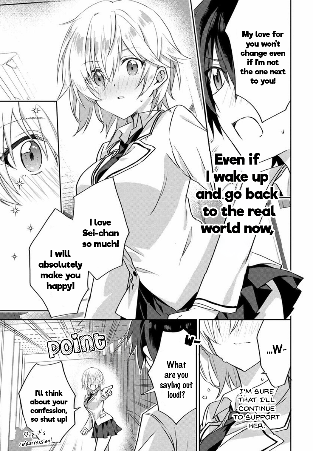 Romcom Manga ni Haitteshimatta node, Oshi no Make Heroine o Zenryoku de Shiawase ni Suru I Will Make You Happy 第33页