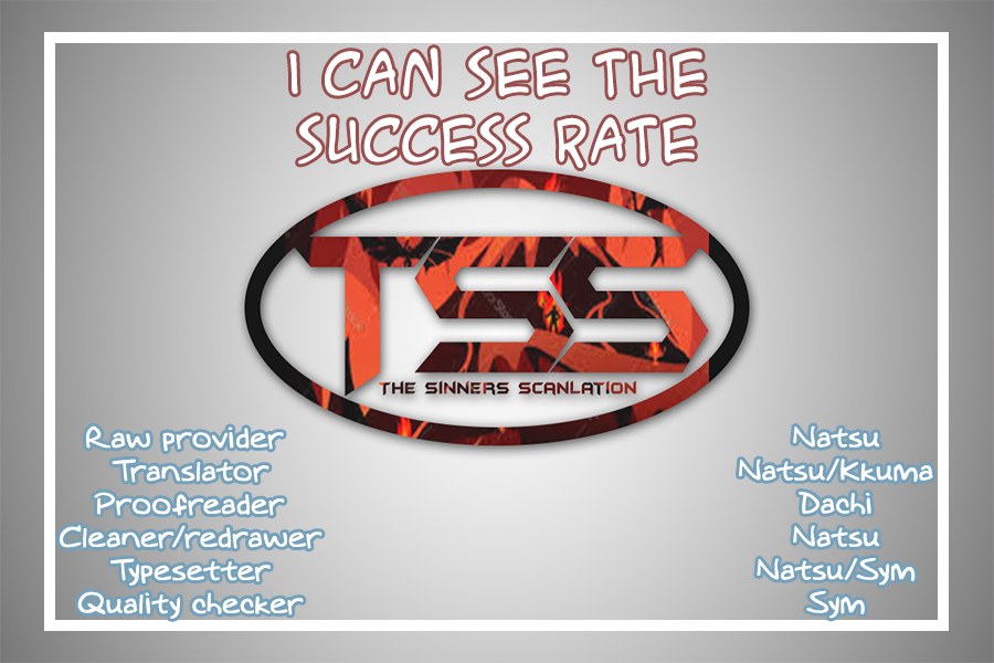 Success Rate prologue 第28页