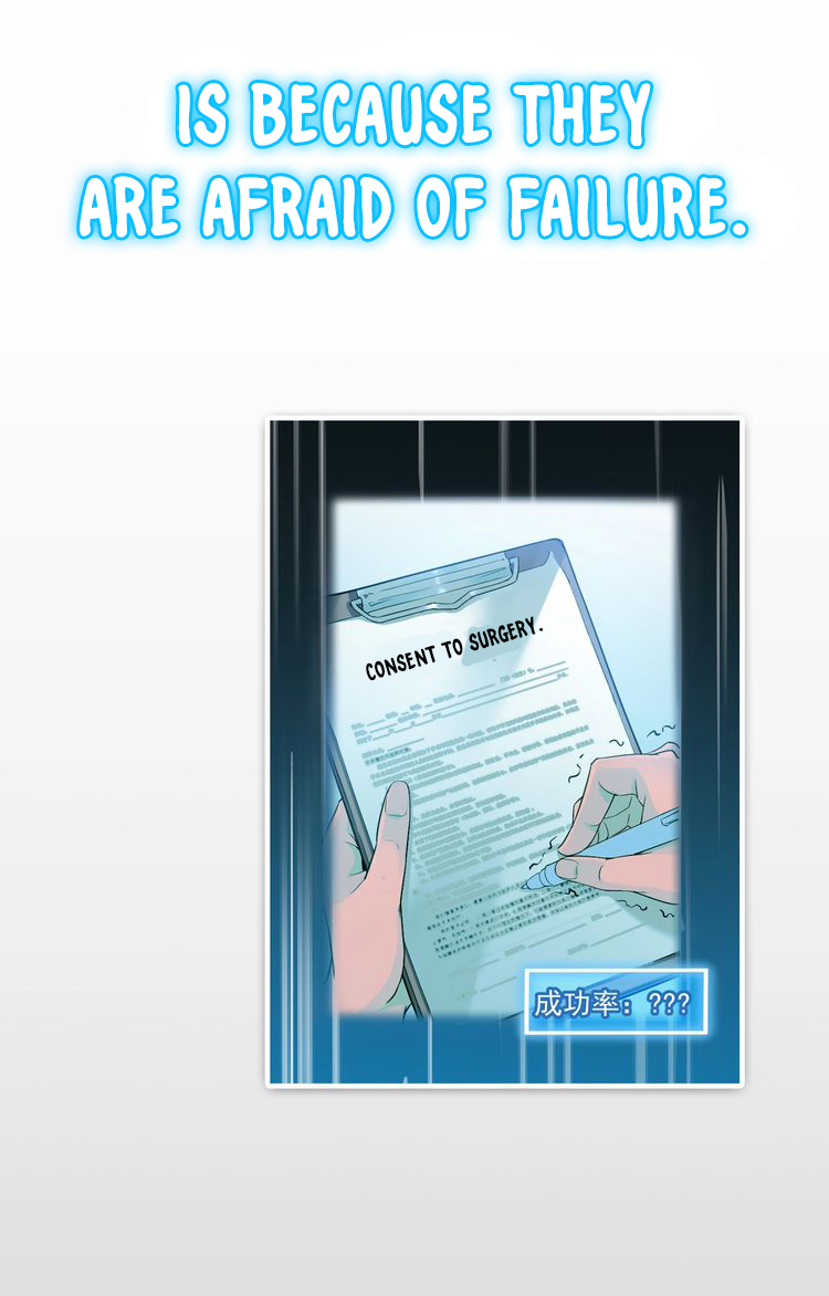 Success Rate 第4页