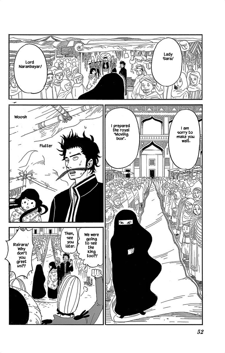 Gold Kingdom and Water Kingdom Vol. 1 Ch. 2 第19页