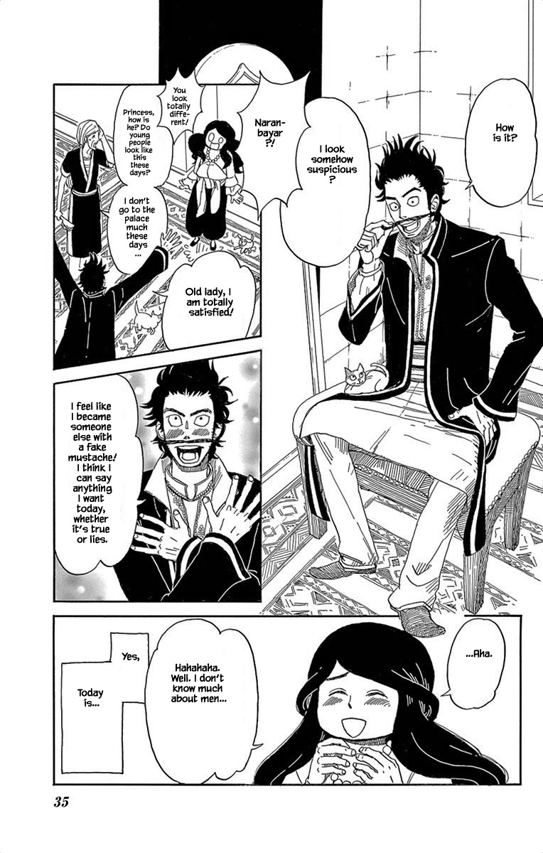 Gold Kingdom and Water Kingdom Vol. 1 Ch. 2 第5页