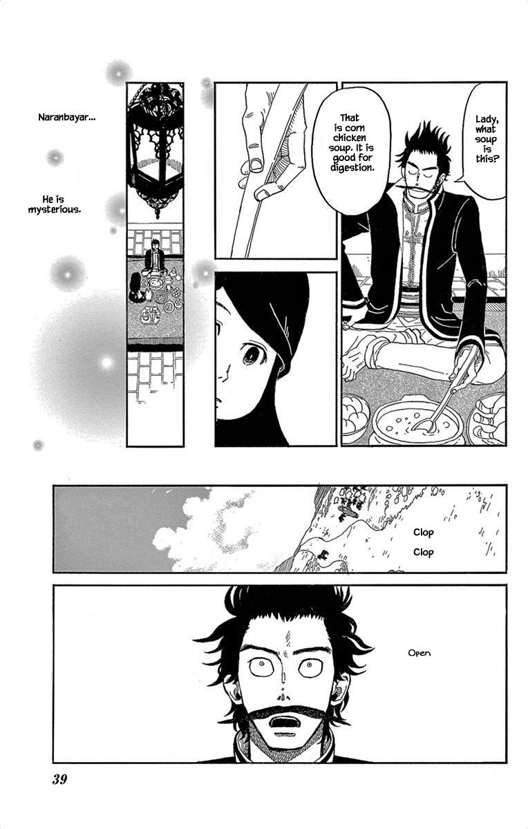 Gold Kingdom and Water Kingdom Vol. 1 Ch. 2 第8页