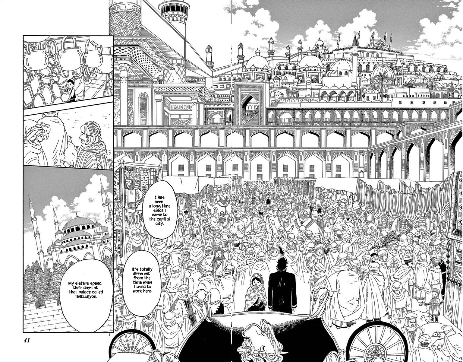 Gold Kingdom and Water Kingdom Vol. 1 Ch. 2 第9页