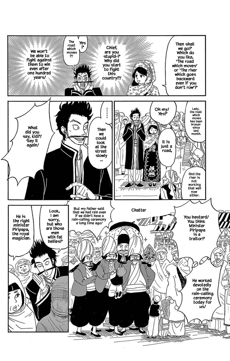 Gold Kingdom and Water Kingdom Vol. 1 Ch. 2 第10页