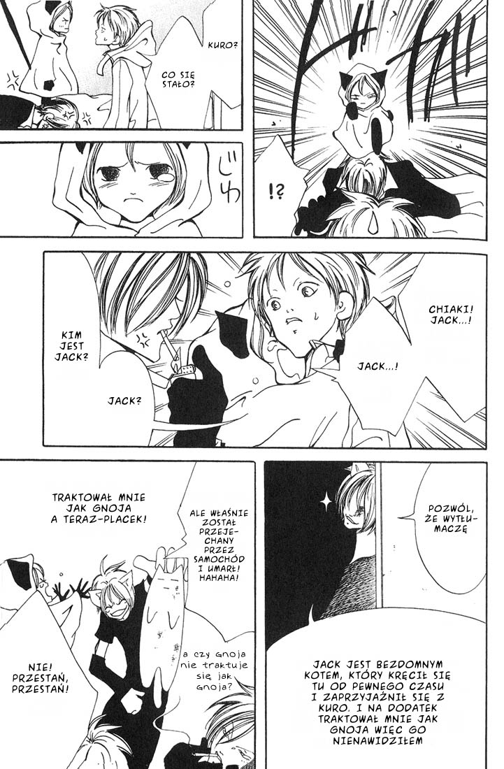 Akuma no Ororon Vol. 1 Ch. 2 第15页