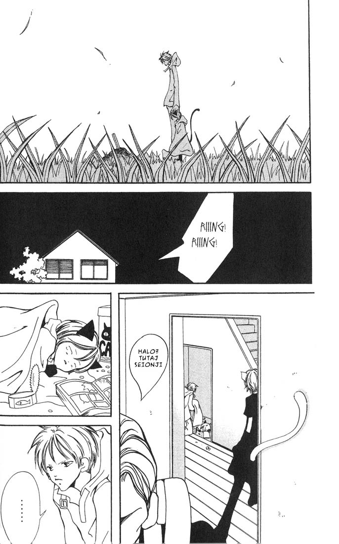 Akuma no Ororon Vol. 1 Ch. 2 第20页