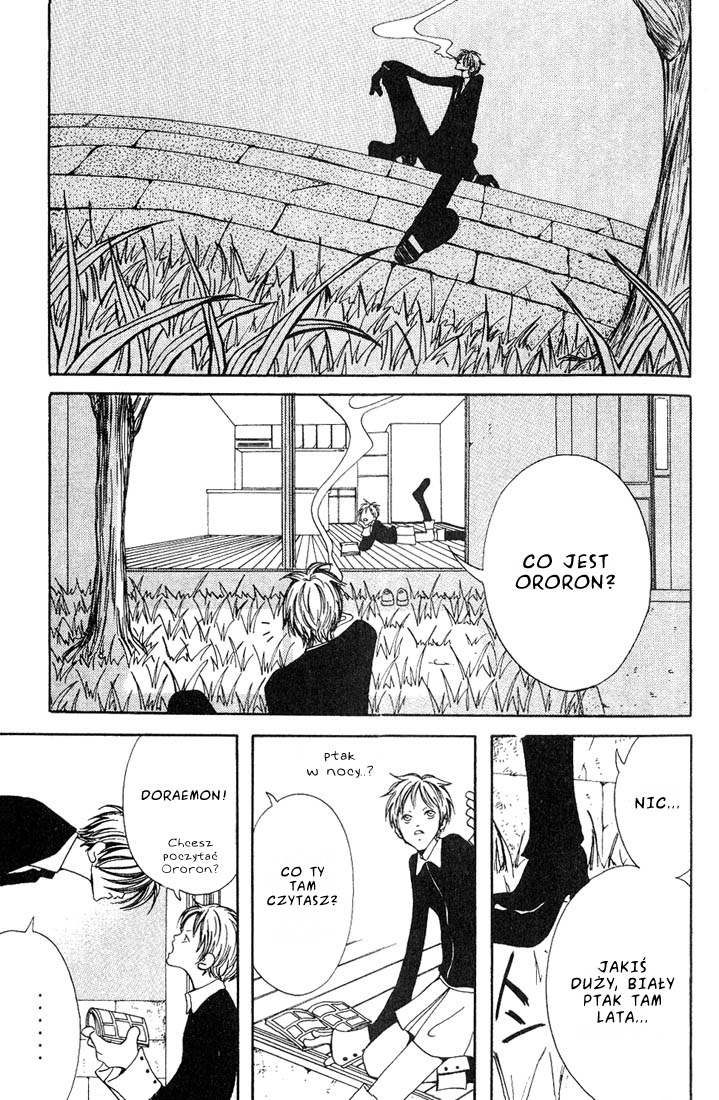 Akuma no Ororon Vol. 1 Ch. 2 第3页