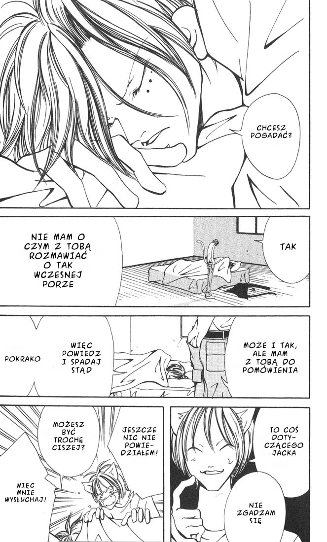 Akuma no Ororon Vol. 1 Ch. 2 第22页