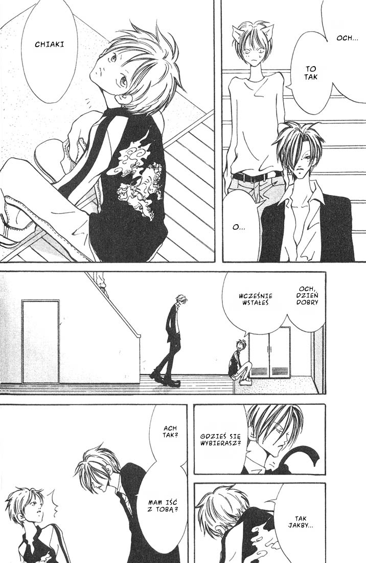 Akuma no Ororon Vol. 1 Ch. 2 第24页