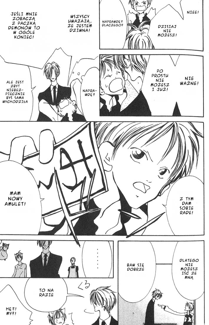 Akuma no Ororon Vol. 1 Ch. 2 第25页