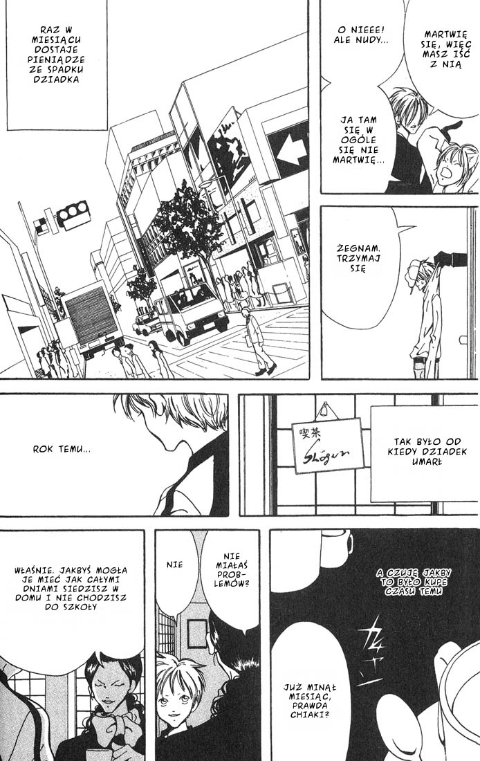 Akuma no Ororon Vol. 1 Ch. 2 第26页