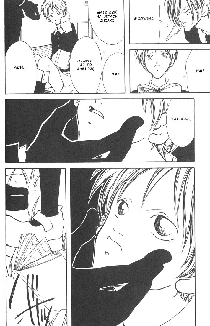 Akuma no Ororon Vol. 1 Ch. 2 第4页