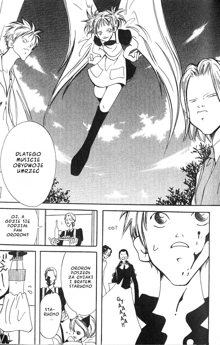 Akuma no Ororon Vol. 1 Ch. 2 第31页
