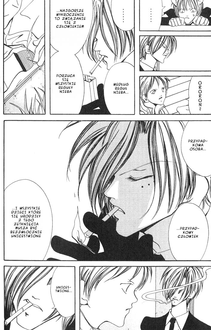 Akuma no Ororon Vol. 1 Ch. 2 第10页