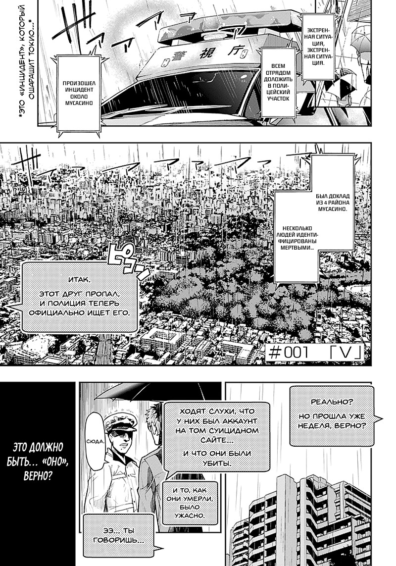 MoMo -the blood taker- 第4页