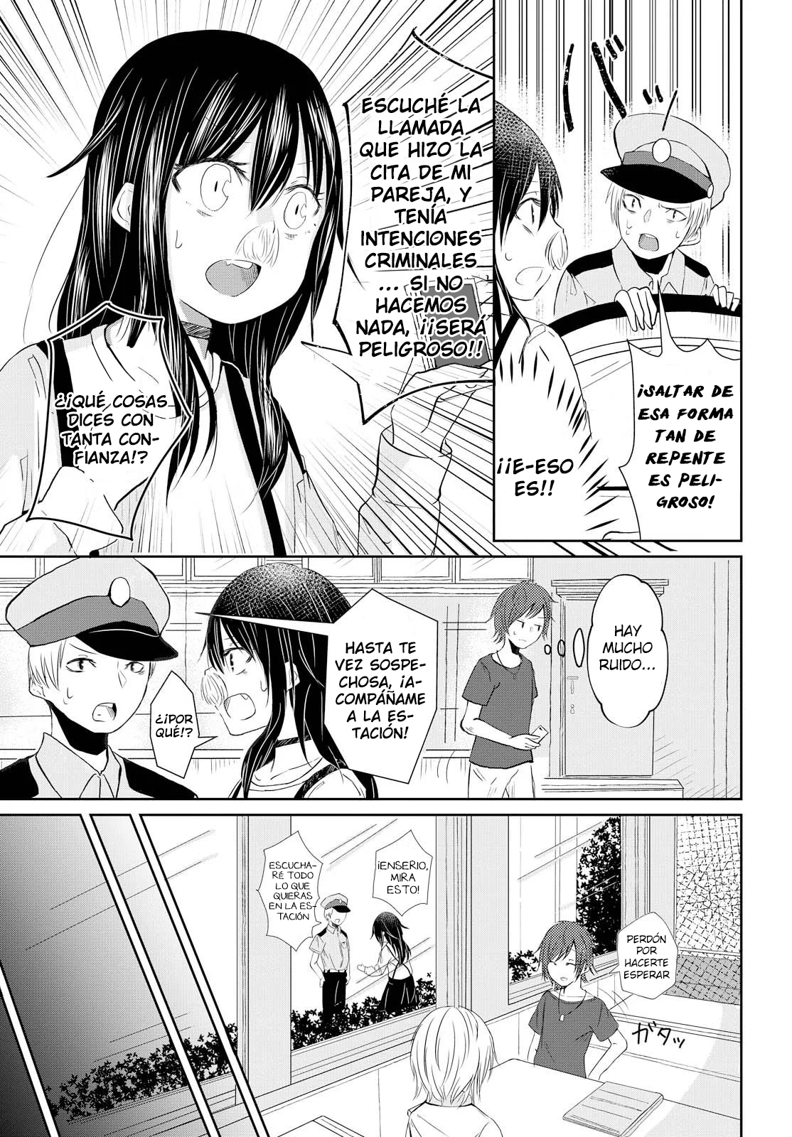 Anata no Kanojo wa Watashi Dake Oneshot 第14页